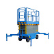 Подъемники ножничные самоходные
