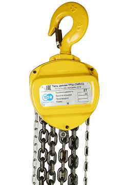 Таль ручная шестеренная TOR ТРШ C 5ТХ6M Таль ручная шестеренная TOR ТРШ C 5ТХ6M