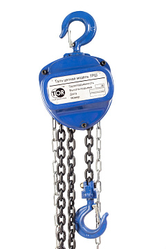 Таль ручная шестеренная TOR ТРШ C 0,5ТХ9М BASE Таль ручная шестеренная TOR ТРШ C 0,5ТХ9М BASE